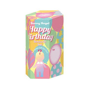 Birthday Gift Bear Series - Care Daily Set