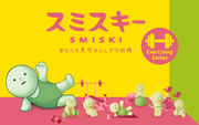 SMISKI Exercising Series - Desk Display Charm
