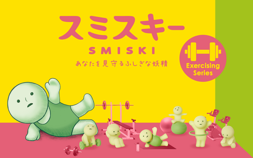 SMISKI Exercising Series - Desk Display Charm