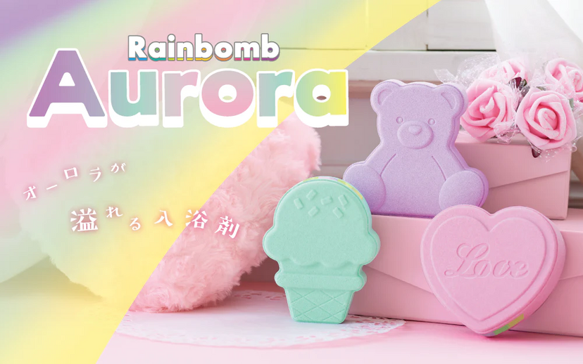 Rainbomb Aurora - Bright Travel Accent