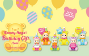 Birthday Gift Bear Series - Care Daily Set
