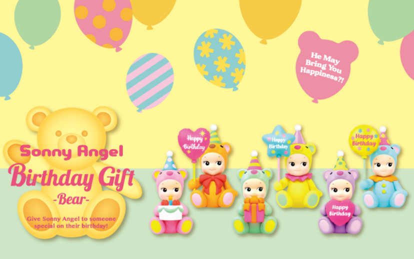 Birthday Gift Bear Series - Care Daily Set