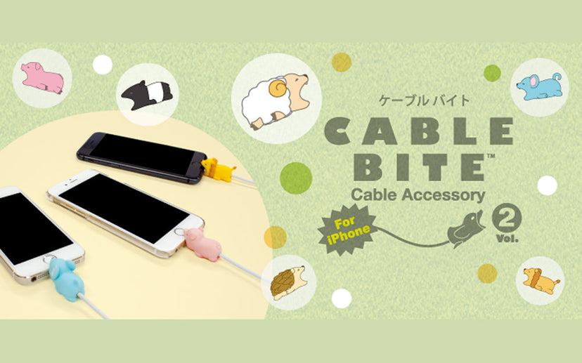 CABLE BITE Vol.2 Animal - Collector Shelf Choice