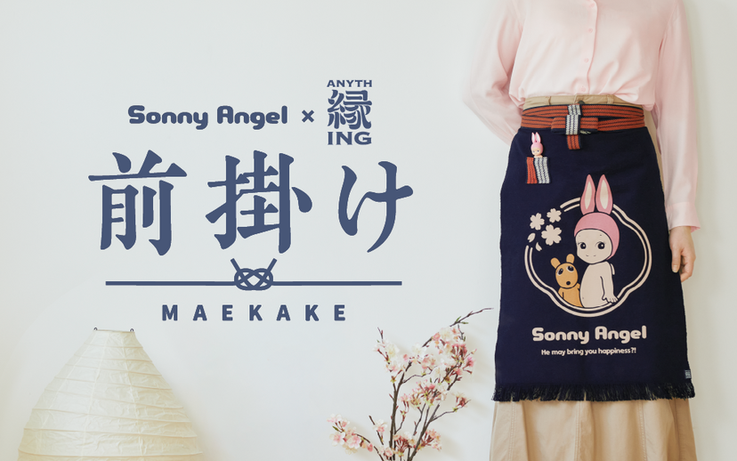 Sonny Angel x Anything Maekake Apron - Sweet Style