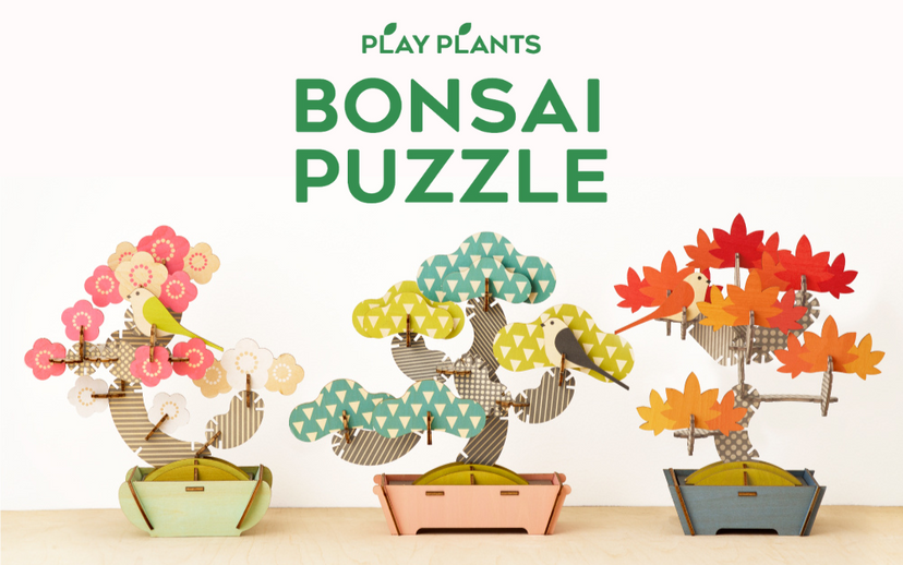 Play Plants Bonsai Puzzles - Cute Pocket Pick