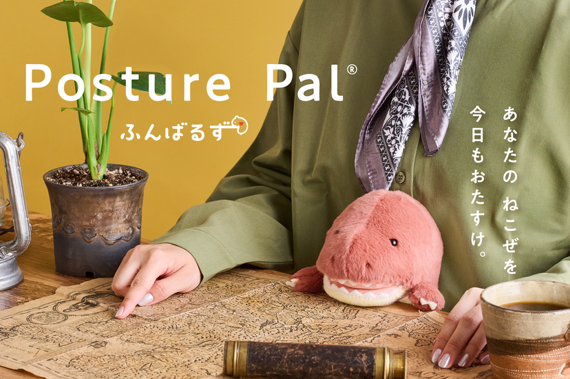 Posture Pal - Dinosaur - Modern Desk Accent