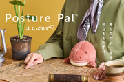 Posture Pal - Dinosaur - Daily Gift Style
