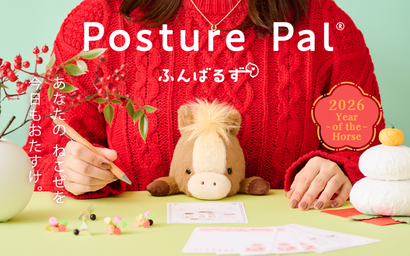 Posture Pal - Little Desk Charm