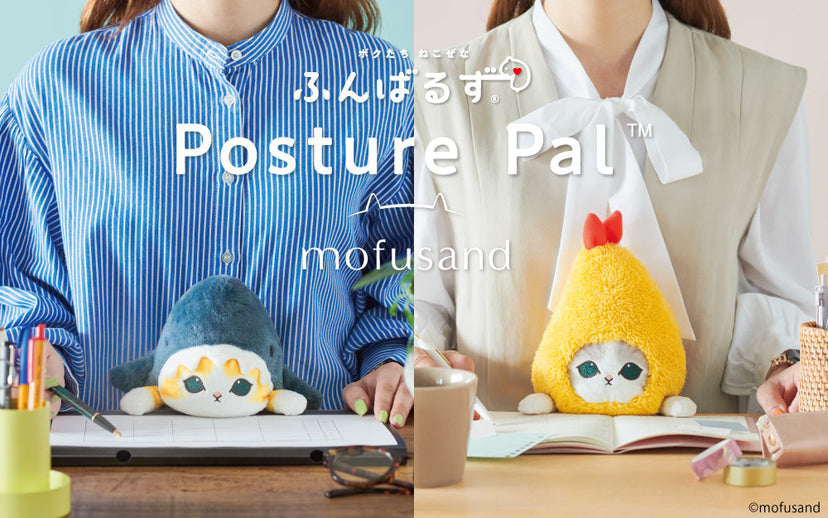 Posture Pal - mofusand - Gift Mini Choice