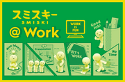 SMISKI @ Work Series - Blind Box Pocket Ready