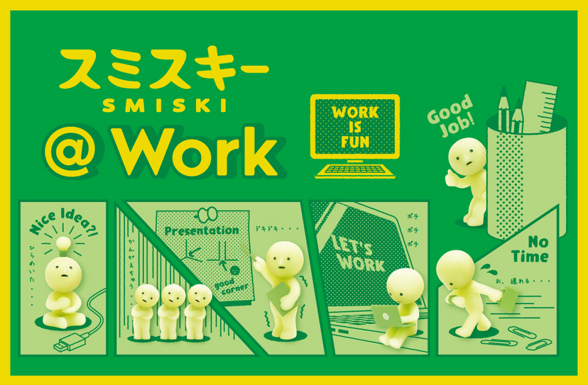 SMISKI @ Work Series - Blind Box Pocket Ready