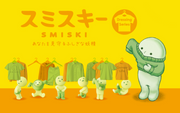 SMISKI Dressing Series - Shelf Gift Display