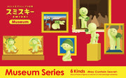 SMISKI Museum Series - Sweet Display