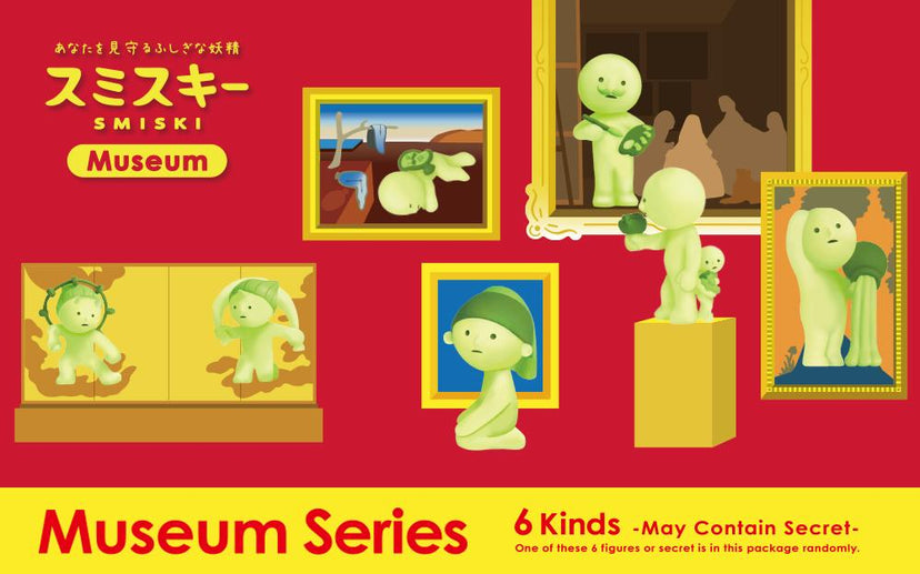 SMISKI Museum Series - Sweet Display