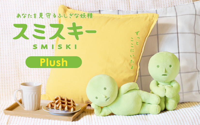 SMISKI Plush - Desk Buddy
