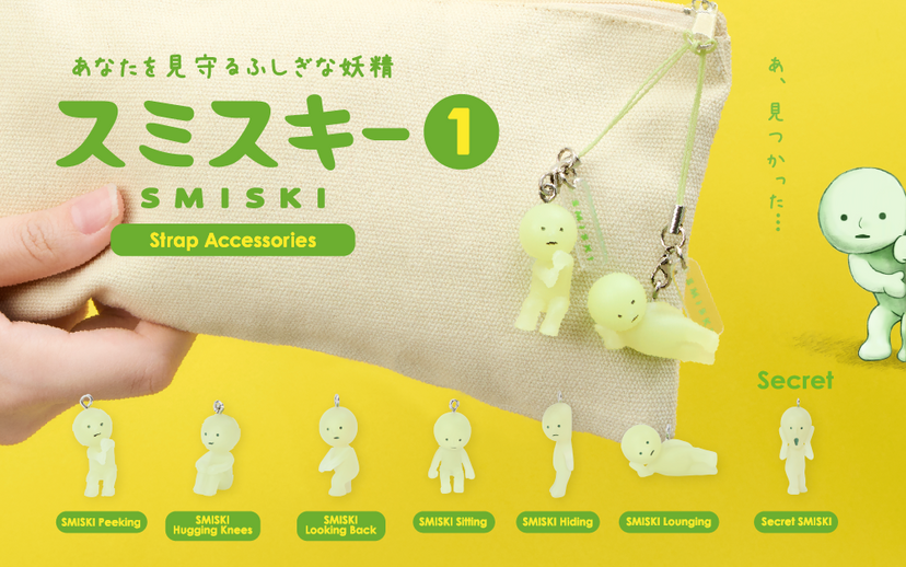 SMISKI Strap Accessory - Series 1 - Easy Pocket Charm