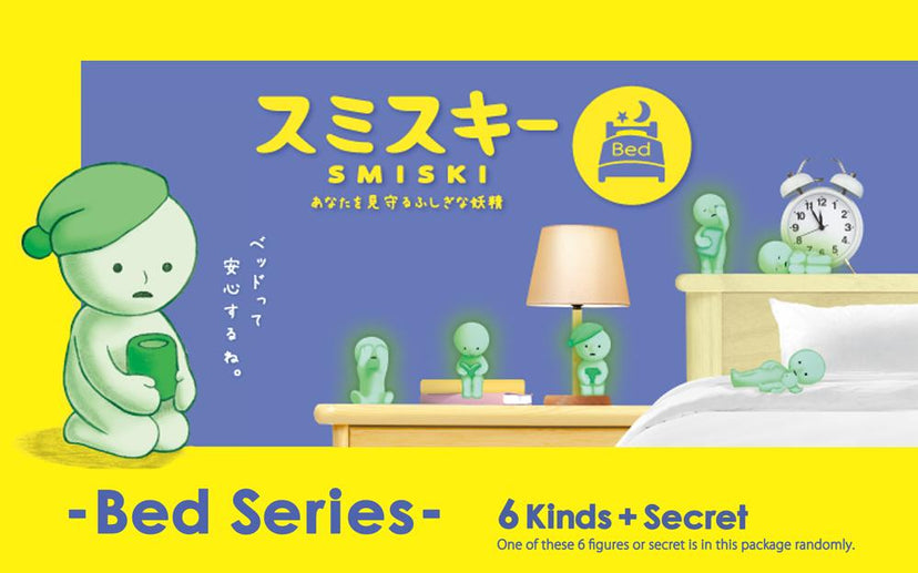 SMISKI Bed Series - Display Mini Ready