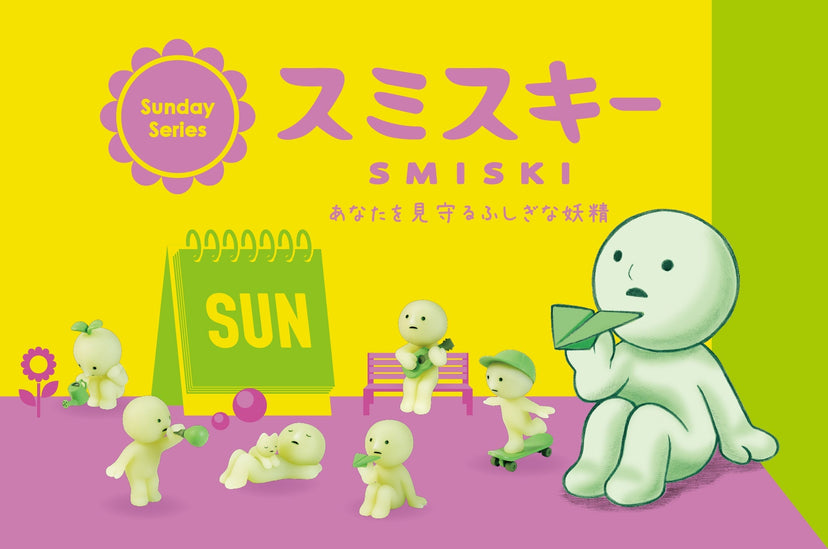SMISKI Sunday Series - Daily Series Find