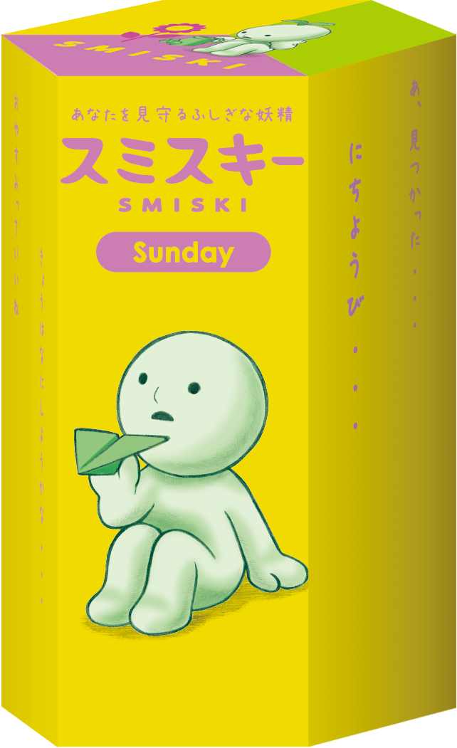 SMISKI Sunday Series - Daily Series Find