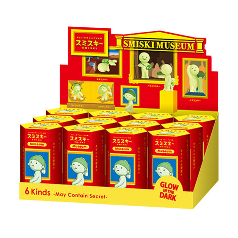 SMISKI Museum Series - Sweet Display