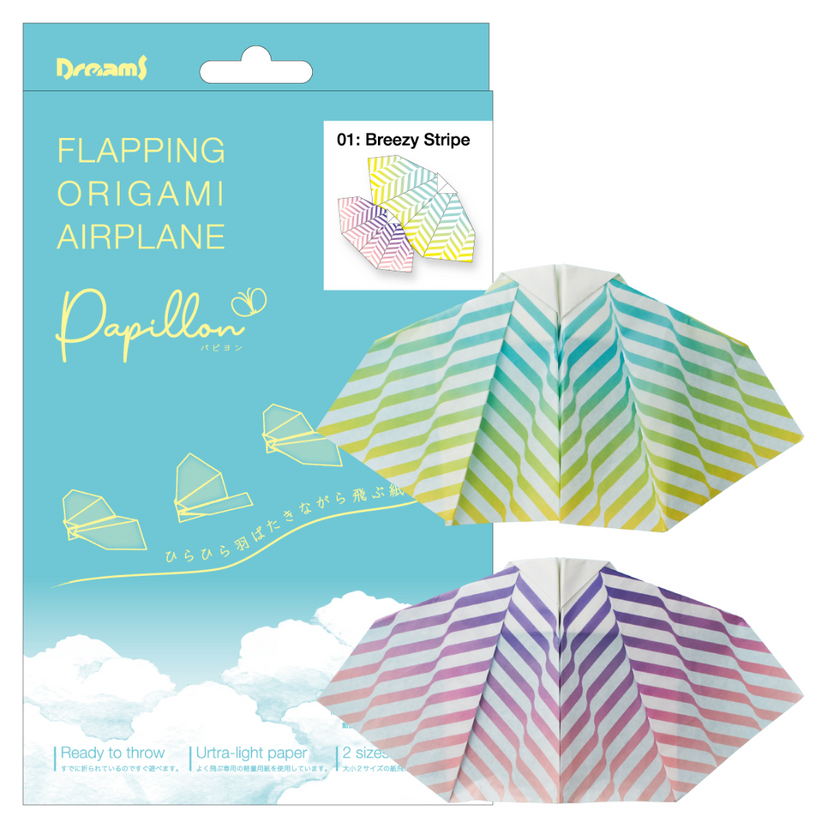 Papillon Origami Airplanes - Cute Daily Charm