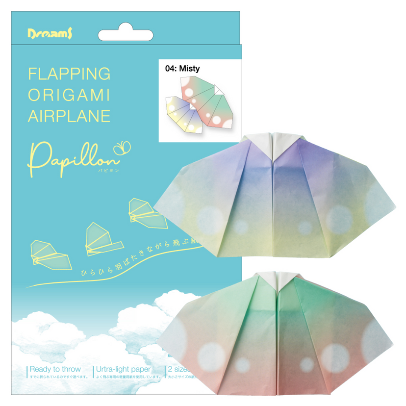 Papillon Origami Airplanes - Cute Daily Charm
